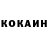 Кетамин VHQ Saveliy Ushkov