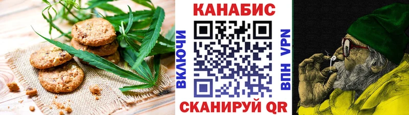 Печенье с ТГК конопля  kraken ссылки  Лодейное Поле 