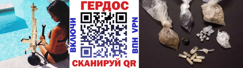 Героин Афган  купить наркотик  Лодейное Поле 