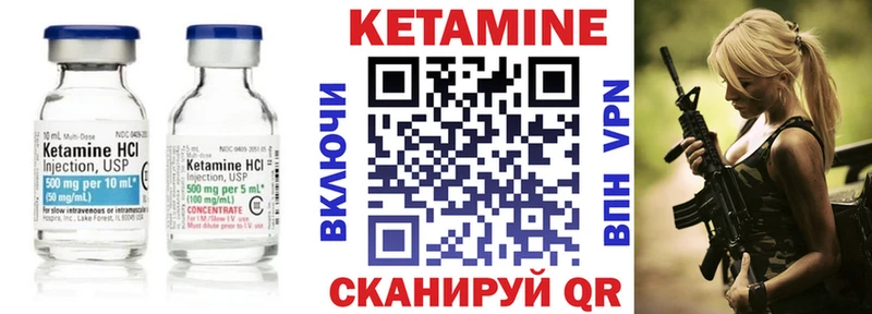 hydra   Лодейное Поле  Кетамин VHQ 