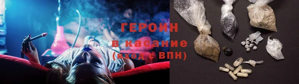 герыч Алексин