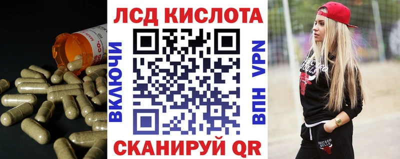 Лсд 25 экстази ecstasy  Лодейное Поле 