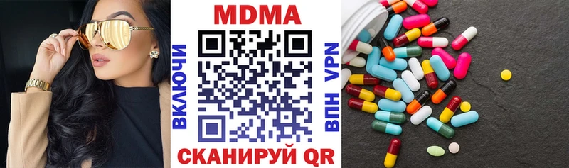 MDMA молли  наркота  Лодейное Поле 