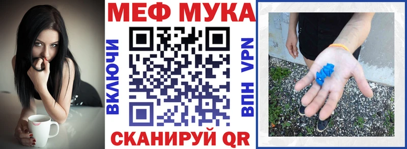 МЯУ-МЯУ 4 MMC  Лодейное Поле 