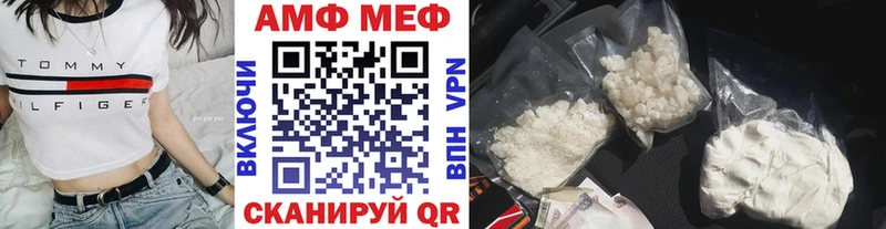 Первитин кристалл Лодейное Поле