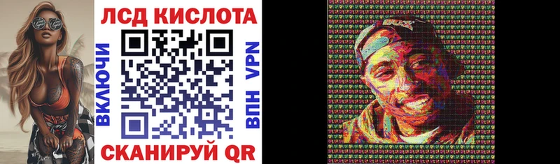 нарко площадка официальный сайт Лодейное Поле Марки 25I-NBOMe 1,5мг MEGA вход