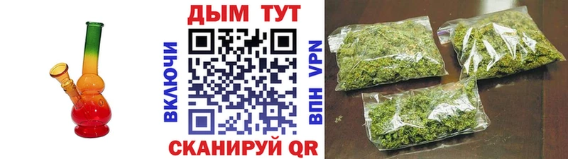 Марихуана THC 21%  Лодейное Поле 